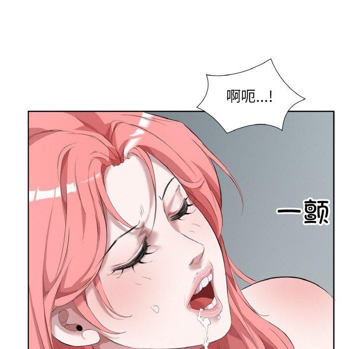 《回归单身的继女》漫画 第31話