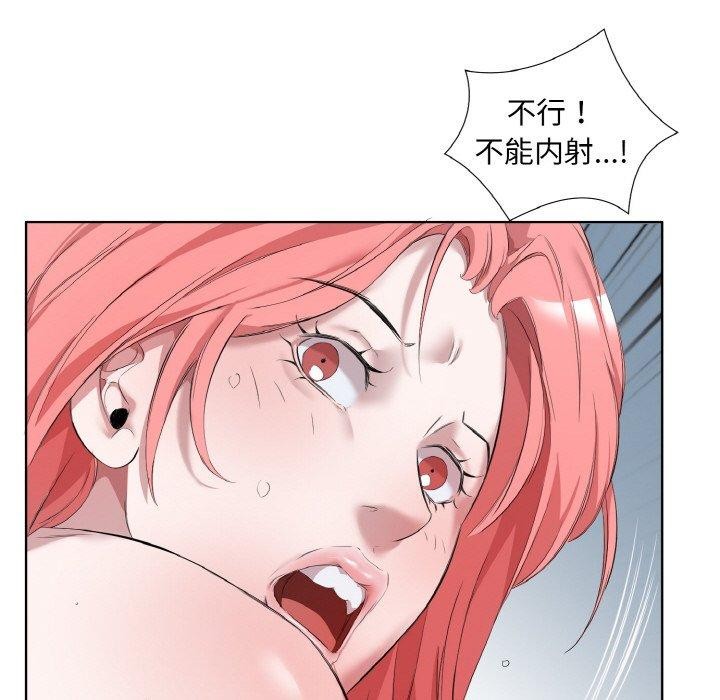 《回归单身的继女》漫画 第31話
