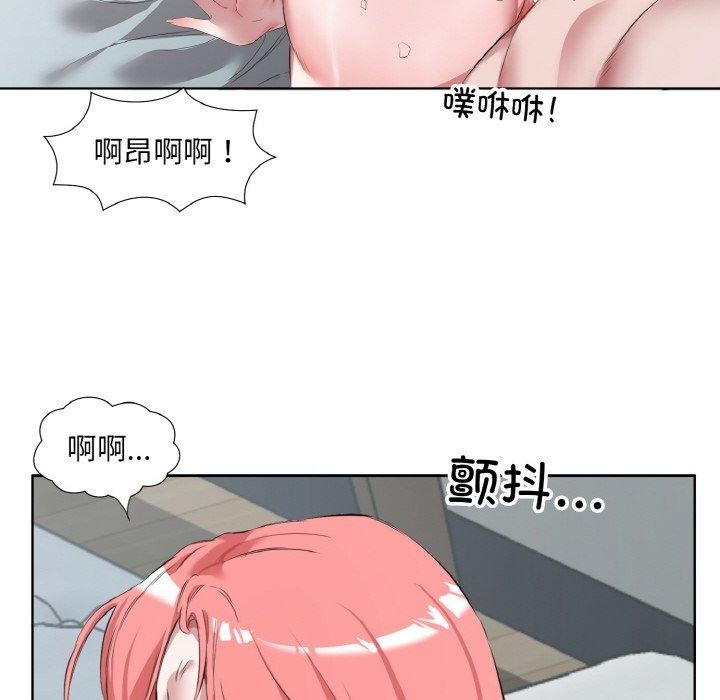 《回归单身的继女》漫画 第31話