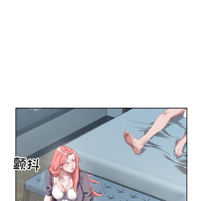 《回归单身的继女》漫画 第31話