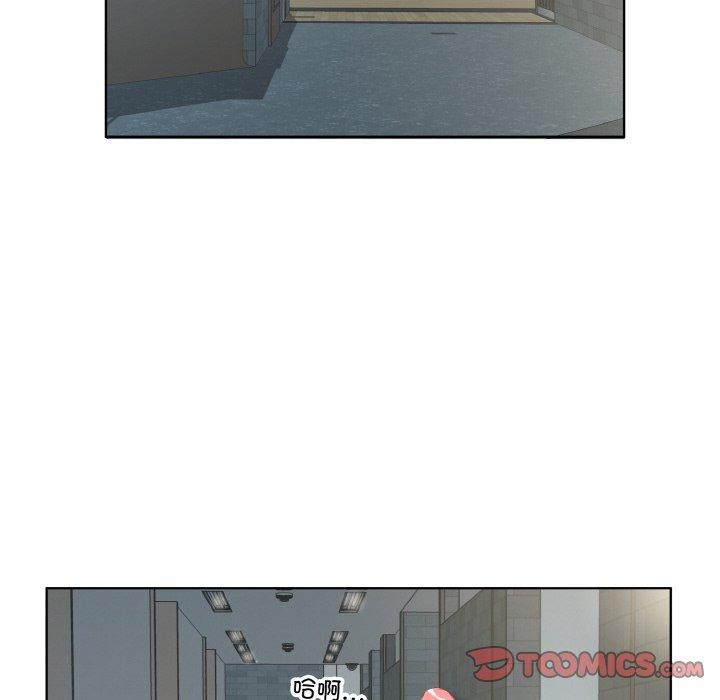 《回归单身的继女》漫画 第31話