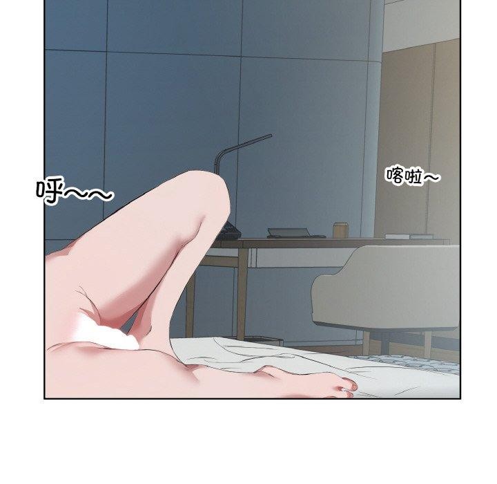 《回归单身的继女》漫画 第31話