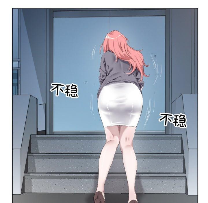 《回归单身的继女》漫画 第32話