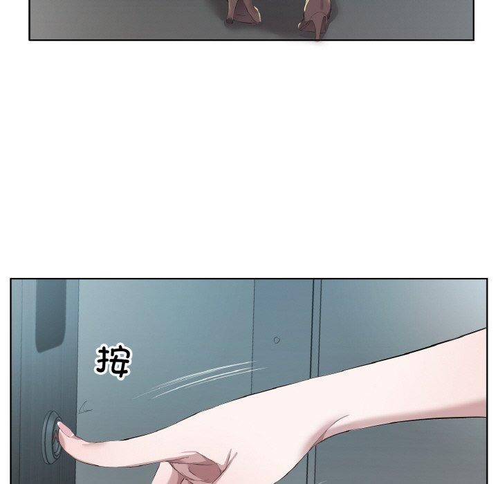 《回归单身的继女》漫画 第32話