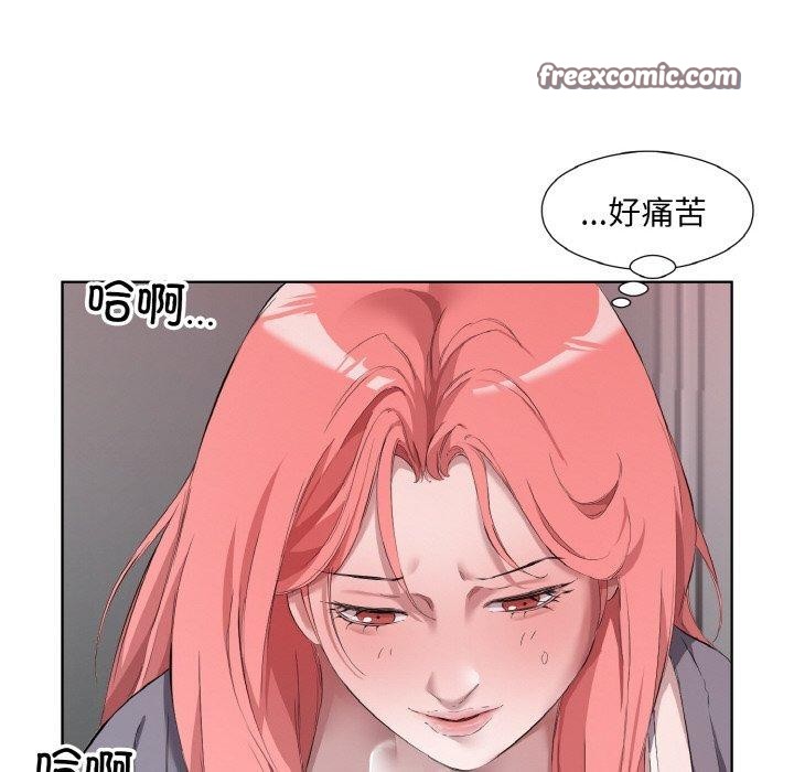 《回归单身的继女》漫画 第32話
