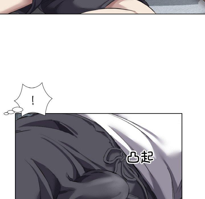 《回归单身的继女》漫画 第32話
