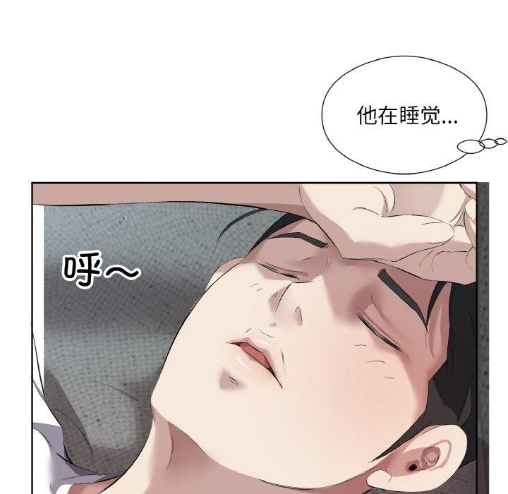 《回归单身的继女》漫画 第32話