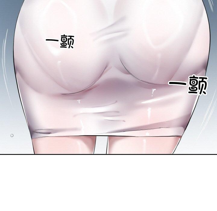 《回归单身的继女》漫画 第32話