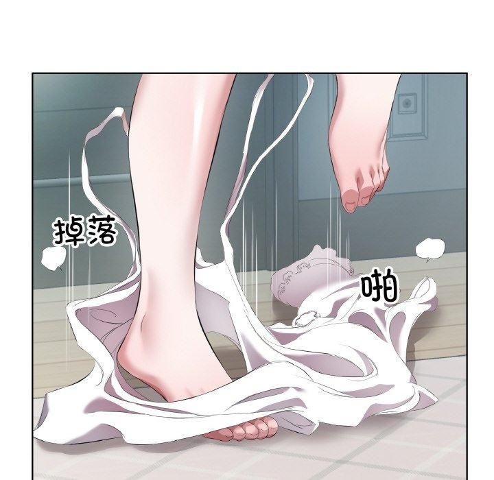 《回归单身的继女》漫画 第32話