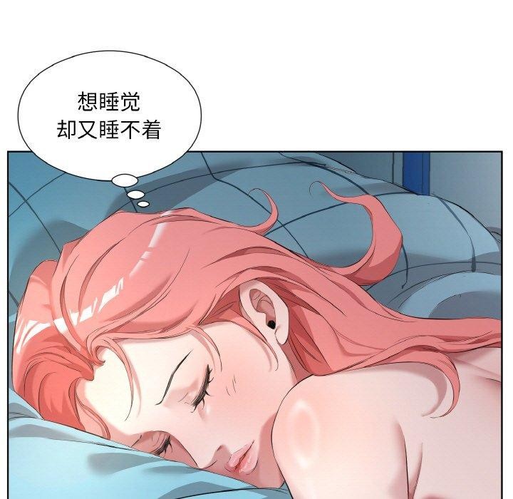 《回归单身的继女》漫画 第32話