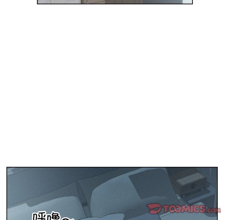 《回归单身的继女》漫画 第32話
