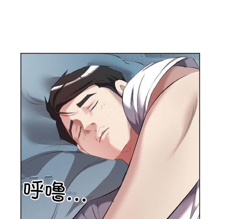 《回归单身的继女》漫画 第32話