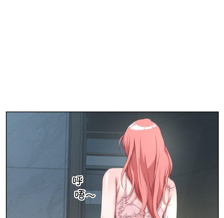 《回归单身的继女》漫画 第32話
