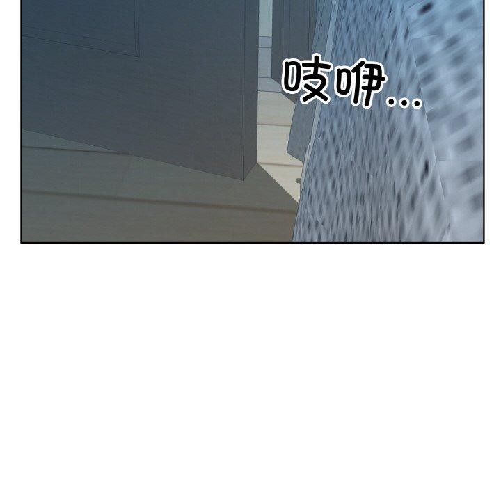 《回归单身的继女》漫画 第32話