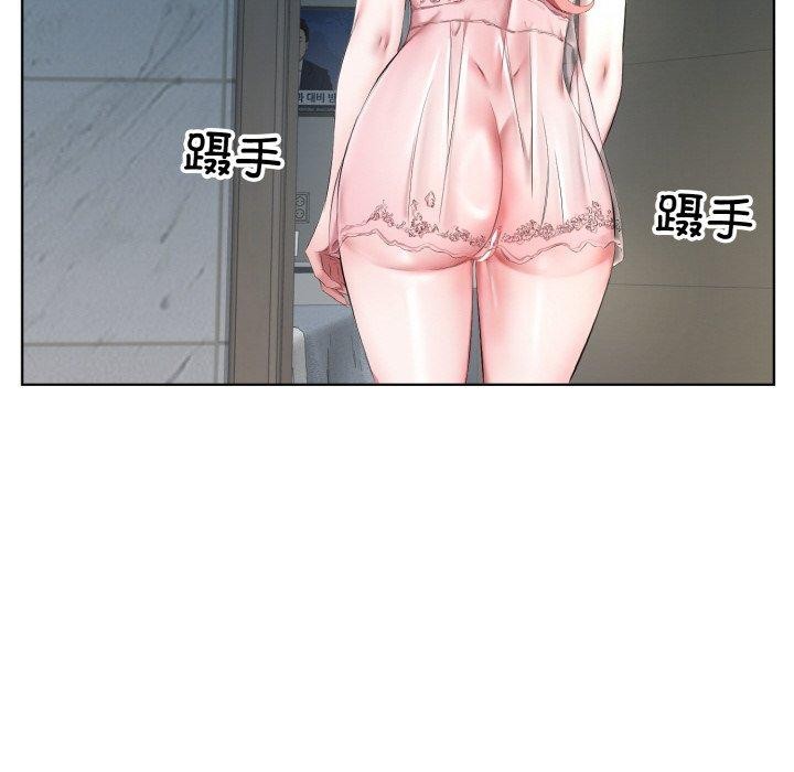 《回归单身的继女》漫画 第32話