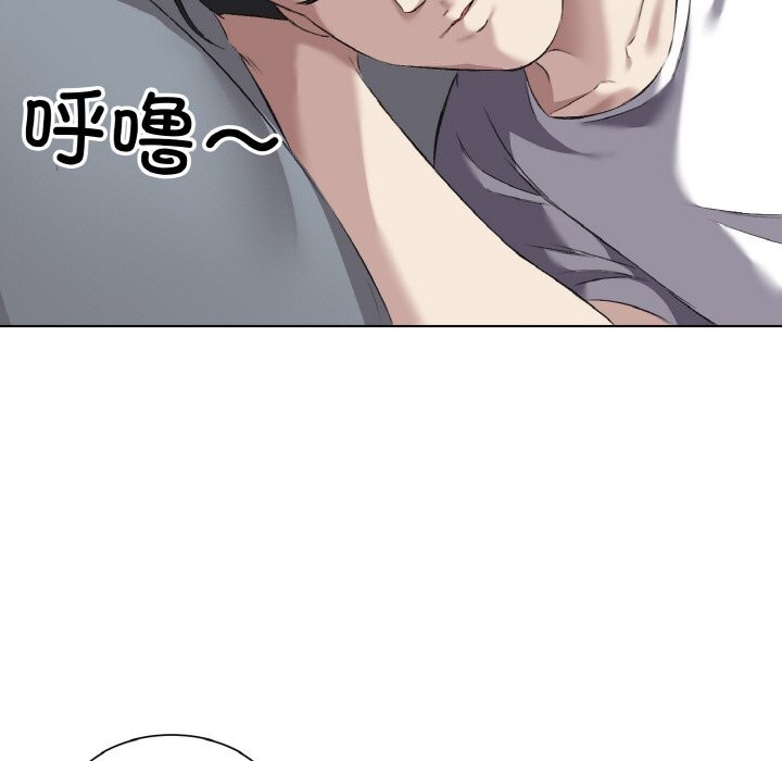 《回归单身的继女》漫画 第33話