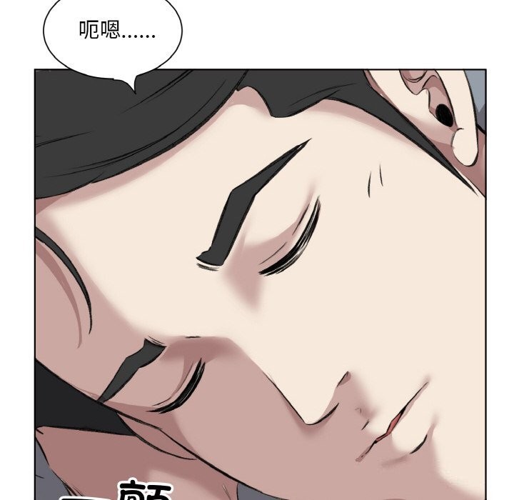 《回归单身的继女》漫画 第33話