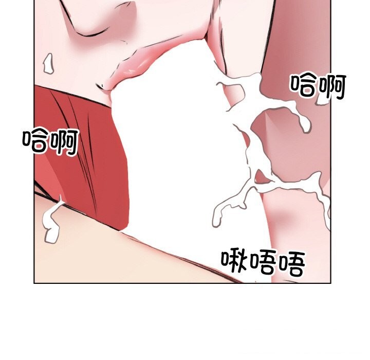 《回归单身的继女》漫画 第33話