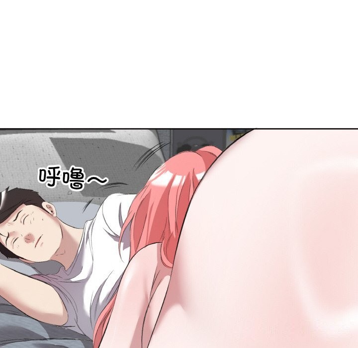《回归单身的继女》漫画 第33話