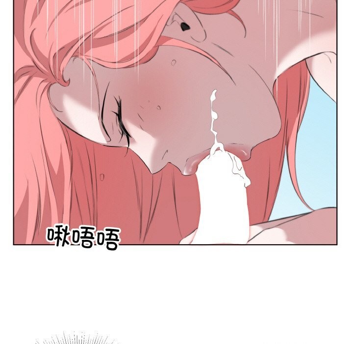 《回归单身的继女》漫画 第33話
