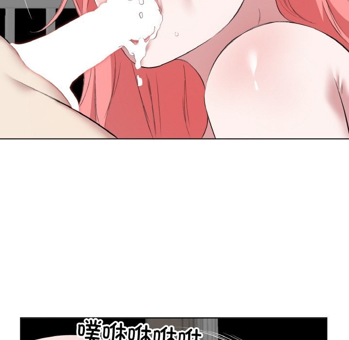 《回归单身的继女》漫画 第33話