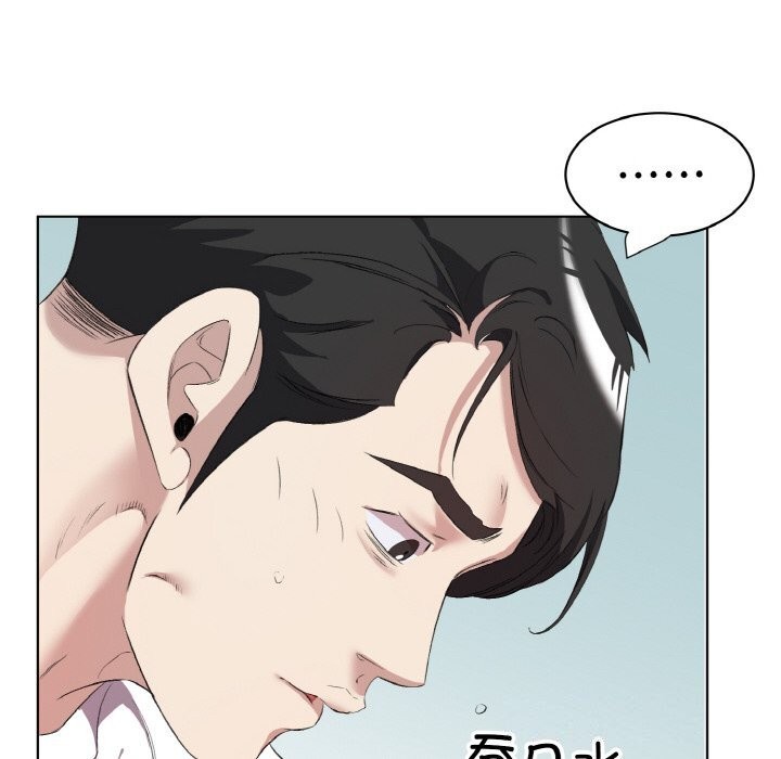 《回归单身的继女》漫画 第33話