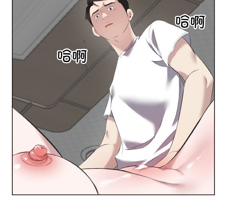 《回归单身的继女》漫画 第33話