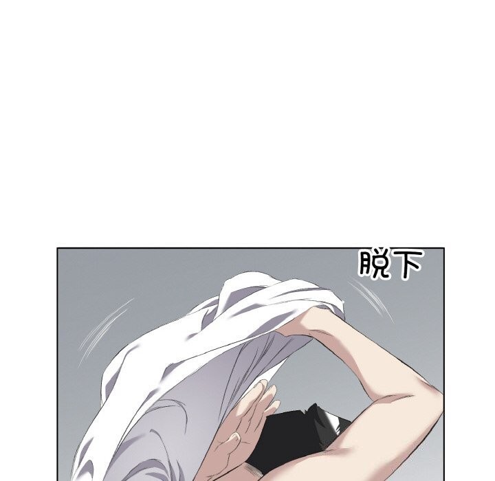 《回归单身的继女》漫画 第33話