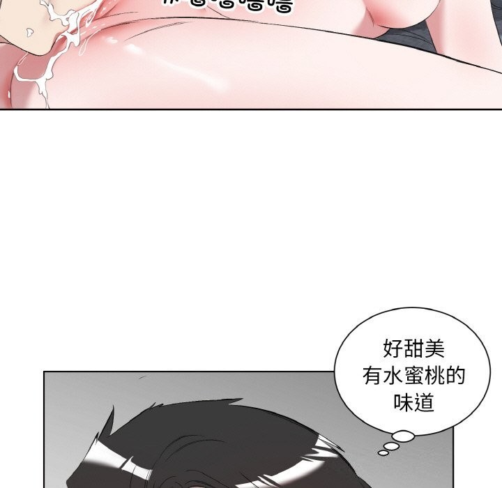 《回归单身的继女》漫画 第33話