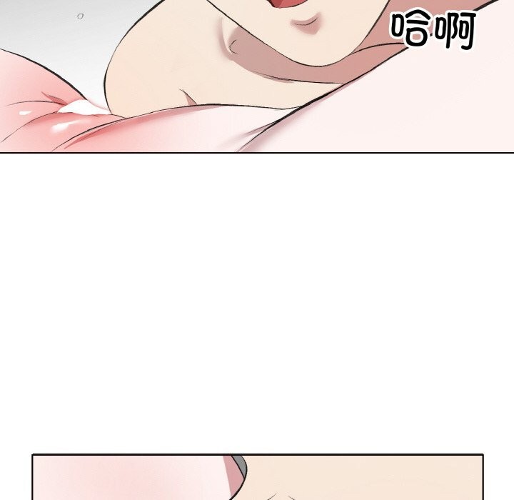 《回归单身的继女》漫画 第33話
