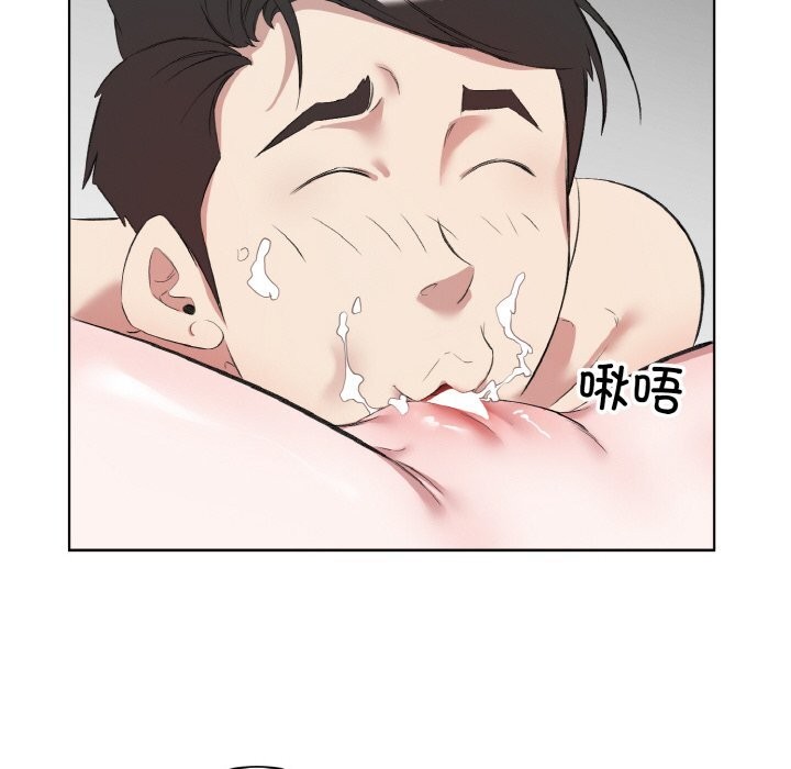《回归单身的继女》漫画 第33話