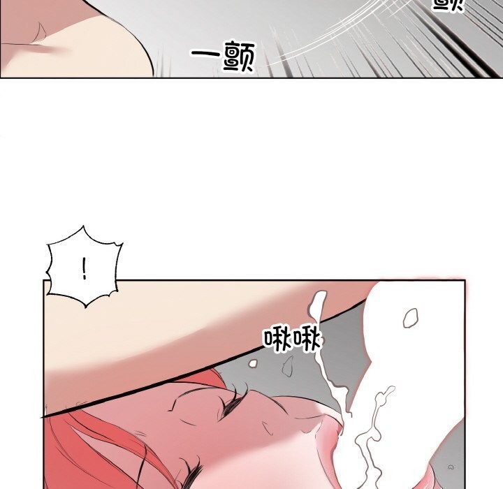 《回归单身的继女》漫画 第33話