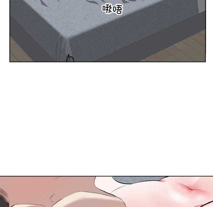 《回归单身的继女》漫画 第34話