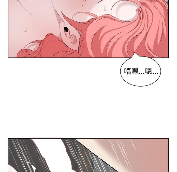 《回归单身的继女》漫画 第34話