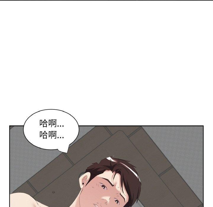 《回归单身的继女》漫画 第34話