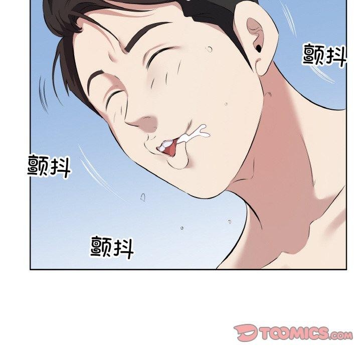 《回归单身的继女》漫画 第34話