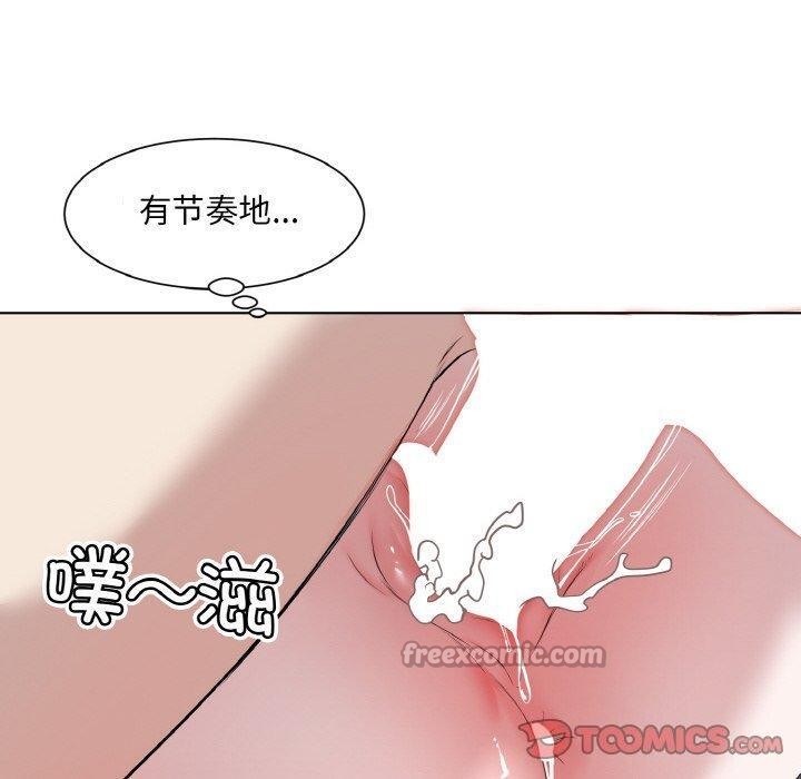 《回归单身的继女》漫画 第34話