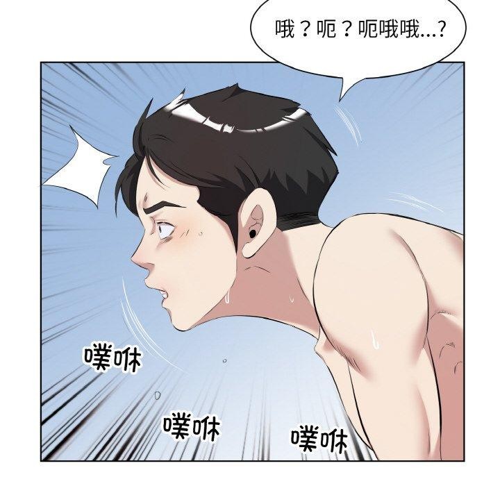 《回归单身的继女》漫画 第34話