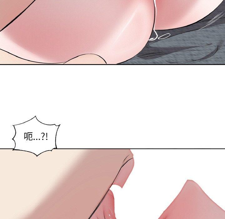 《回归单身的继女》漫画 第34話