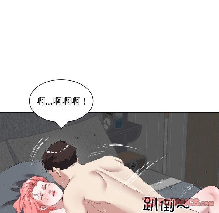 《回归单身的继女》漫画 第34話