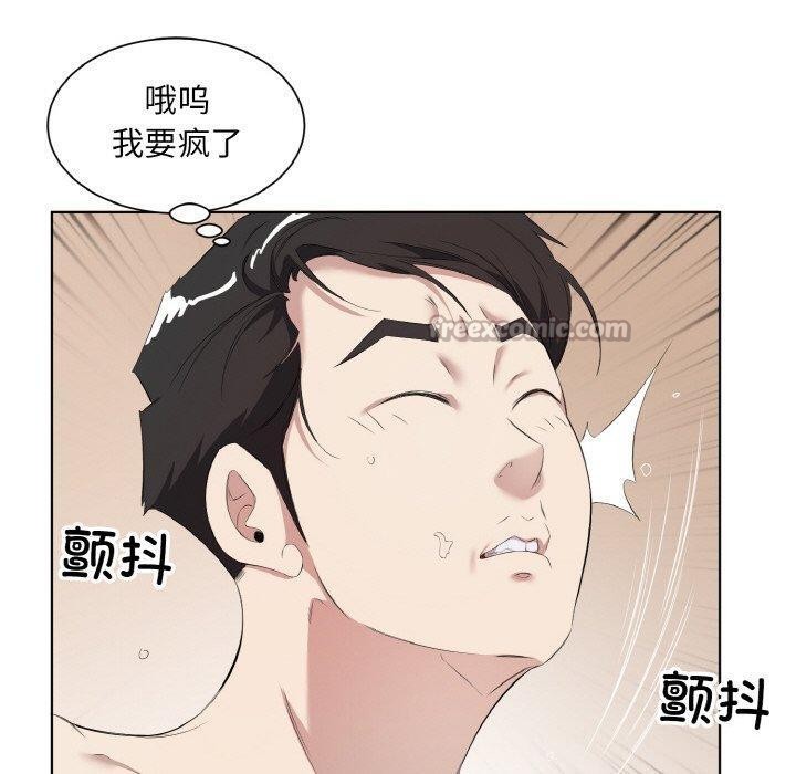 《回归单身的继女》漫画 第34話