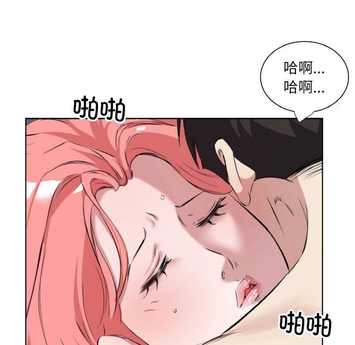 《回归单身的继女》漫画 第34話