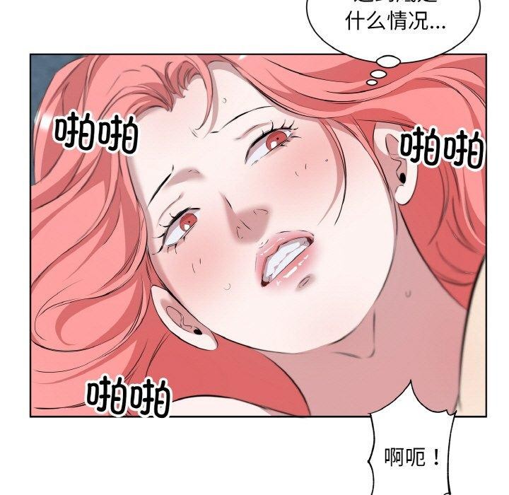 《回归单身的继女》漫画 第34話