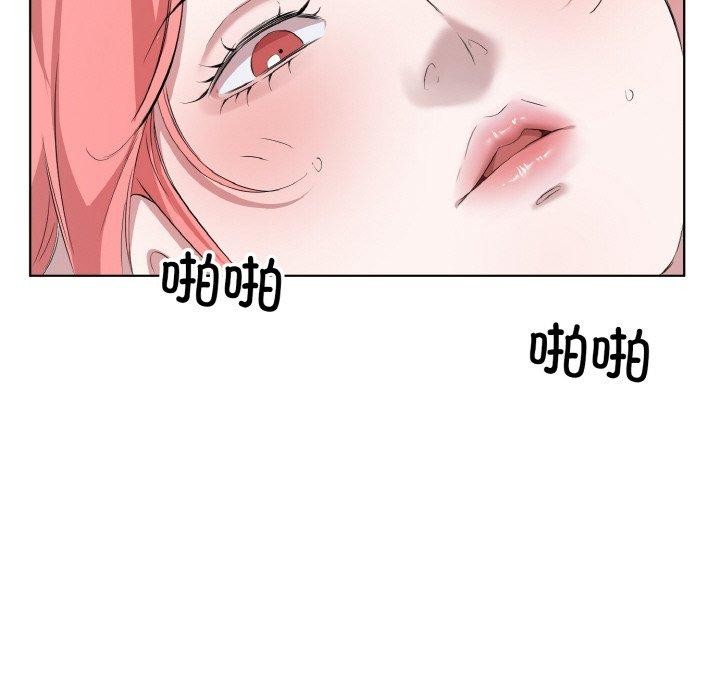 《回归单身的继女》漫画 第34話