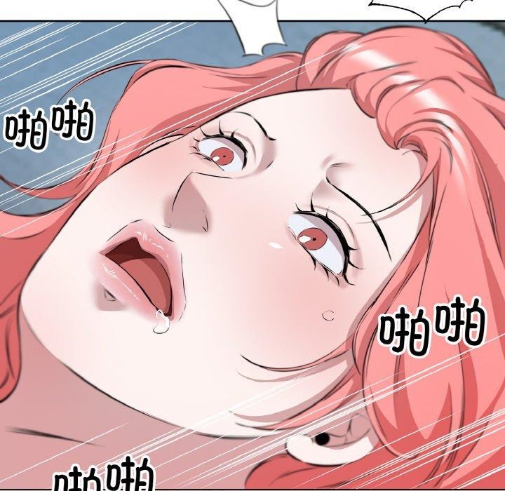 《回归单身的继女》漫画 第34話