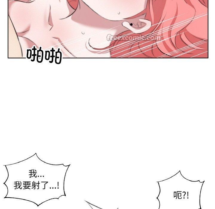 《回归单身的继女》漫画 第34話