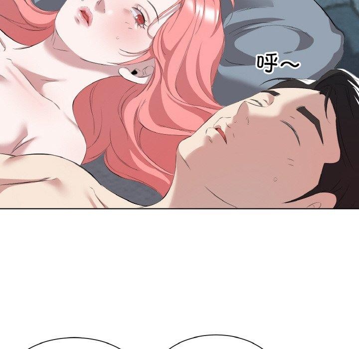 《回归单身的继女》漫画 第34話