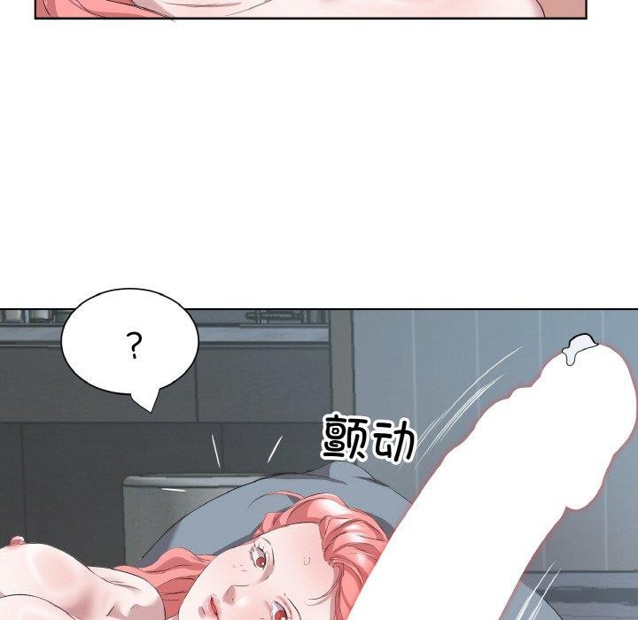 《回归单身的继女》漫画 第34話