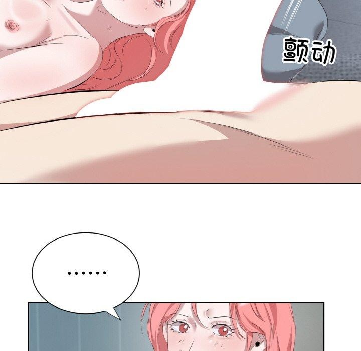 《回归单身的继女》漫画 第34話