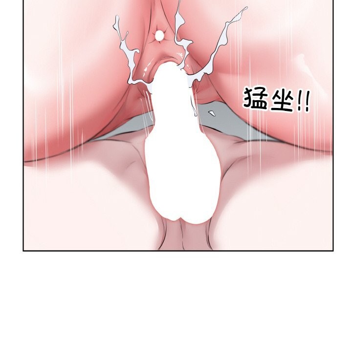 《回归单身的继女》漫画 第35話